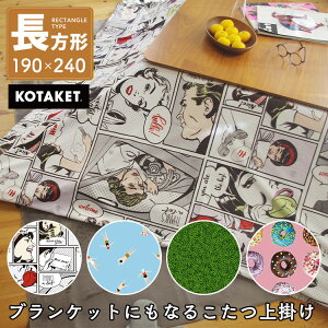 yyVX[p[Z[20%OFFz| ` 190×240 uPbg X[Pbg ѕz }`Jo[ R^c | h~ xbhJo[ 105p 120p N Mtg AR~ AJ 