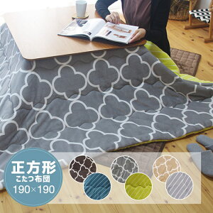 zc ` |zc ȃXy[X R^czc 190×190cm 70p 75p 80p k TCY bJ y  | o[Vu  􂦂  ߓd ȃGl ߓd΍  