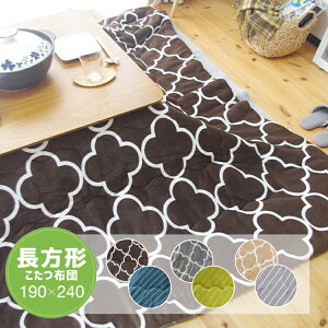 zc ` ȃXy[X 190×240cm y  | |zc R^czc 105p 120p k TCY bJ o[Vu  􂦂  ߓd ȃGl ߓd΍  