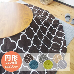 zc ~` |zc ی` k TCY a205cm bJ ȃXy[X y  o[Vu 􂦂  ߓd ȃGl ߓd΍  킢 ʋN tl 