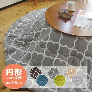 zc ~` |zc ی` k TCY a205cm bJ ȃXy[X y  o[Vu 􂦂  ߓd ȃGl ߓd΍  킢 ʋN tl 