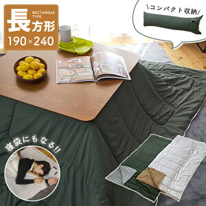 Q zc ` 190×240cm  NbV uPbg Lv hЃObY hЗpi qpzc l炵 AEghA Vt n J[L O[ {A ЊQ ӂƂ x 