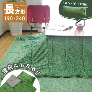 Q zc ` 190×240cm 105p 120p NbV  uPbg Lv hЃObY hЗpi qpzc l炵 AEghA Vt n {A ЊQ ӂƂ Ő x 