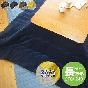 �����z�c �t�����l�� ���ʋN�� �������� ���o�[�V�u�� �����` 200×240cm �􂦂� �����|���z�c �|�z�c �y�� ���� ������� ���킢�� �V���v�� �w�����{�[�� �O���[ �u���E�� �J�[�L �l�C�r