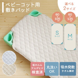 yMAX1,000~OFFN[|zzz炩 pCn Rbgp Jo[ LeBOpbh Iׂ2TCYi60×105cm/60×135cmj ȍ xr[ LbY ̎q j̎q qp Q ۈ牀  L