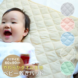 y2500~OFFz炩 pC LeBOpbh ~j 60×90 ȍ V Ԃ xr[ ̎q j̎q Q ۈ牀 xbgpbh ~pbh ^I n Vv i` x[