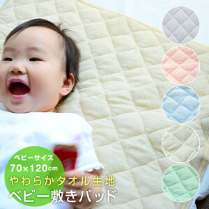 yMAX1,000~OFFN[|zzz炩 ^In LeBOpbh 70×120 ĕzc ėp ȍ qp LbY ̎q j̎q Q ۈ牀  Lgpbh xbgpbh ~pbh 