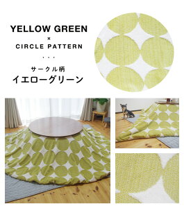 |zcJo[ zcJo[ Jo[ ~` ی`  a210cm  h~  y  ۉ ObY  @ 􂦂 k O[ lCr[ CG[ O