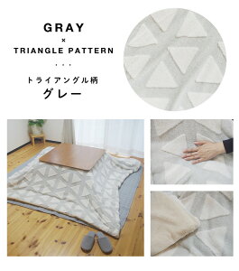 zcJo[ ӂӂ Jo[ ` 190×190cm  h~ y  ۉ ObY  @ 􂦂 k O[ lCr[ CG[ O[ |Jo[ 