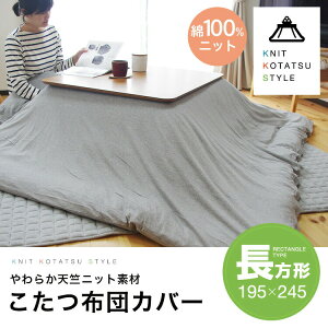 zcJo[ Jo[ ` 195×245cm 100 Rbg  h~ y  ۉ ObY  @ 􂦂 n ۖ O[ |Jo[ TCY 炩