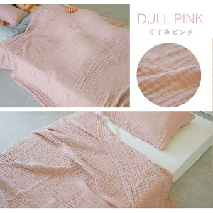 K[[Pbg VO 6d 100 Rbg ӂ 140×190cm K[[n 􂦂  @ EHbVH J ACX O[ sN ݃J[ n Vv |zc |zc |