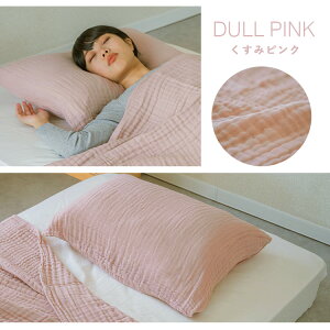 y[֑zӂ 3dK[[ Jo[ sP[X 43×83cmi43×63cm̖pj  ӂ ܂Jo[ 100 Rbg EHbVH J O[ sN ݃J[ 