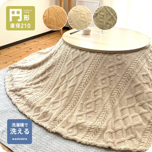 |  ~` {An a210cm R^c| }`Jo[ |Jo[ |Jo[`  ی^ Jo[  􂦂 h~ jbg uPb