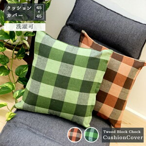 y݌Ɍz[ n NbVJo[ `FbN k Vv IW O[ 45×45 w NbV {bNX`FbN 킢  \t@ 邢  SF-20