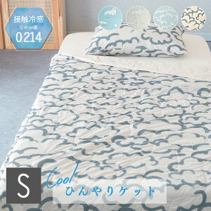 n ⊴LgPbg zc Pbg ĕzc ₦߂Ȃ ڐG⊴ Ђ N[  VO S 140×190cm  _ VN} Aj}  x[W u[ O[ i` 