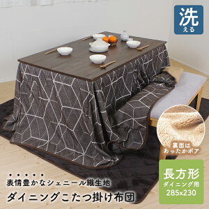 _CjO|zc ` 285×230cm 唻 zc |zc {A x[W uE O[ VFj[ _CjOzc 135×80cmp _CjO nC^Cv _CjOe