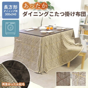 ӂNѐn _CjOzc 唻 ` 300×240cm VTCY 150×90cmp nC^Cv r \t@ x`V[g CX ֎q `FA Vv RpNg [ O`FbN {bN