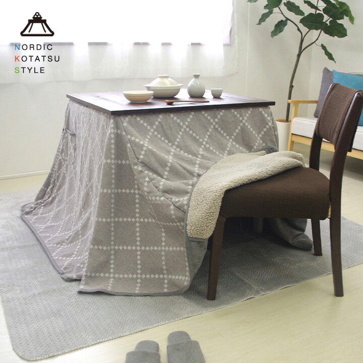 楽天市場】こたつ布団 ハイタイプ 長方形 285×230cm ダイニング用 