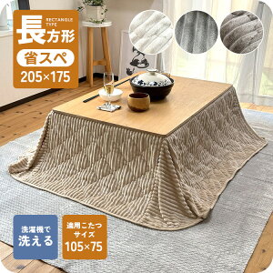 yMAX1,000~OFFN[|z|zc `  R[fC ȃXy[X 􂦂 205×175cm  {An |zc @  (VTCY105×75p)zc O[ AC