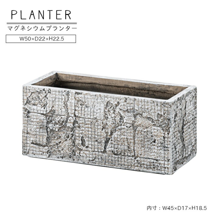 楽天市場 プランター 植木鉢 4号3個 5号2個対応 おしゃれ 鉢植え プランターボックス プランターカバー ガーデニング インテリア 園芸 酸化マグネシウム Grnb 7 ポコア 京都生まれのふとん店