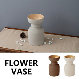 FLOWER VASE シンプル 陶器 花瓶 花びん 生け花 ドライフラワー フラワーベース ナチュラル アースカラー ブラウン グレー アイボリー ミッドセンチュリー 和モダン 海外 外国 韓国雑貨 韓国インテリア CLY-33