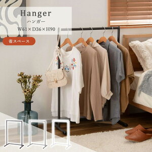 �n���K�[���b�N �|�[���n���K�[ ����90cm �n���K�[ �X���� ��� �Ⴂ �X�`�[�� �����h�Z�� �o�b�O �X�q �y�� �y�� �O���[ �z���C�g �� ���r���O �q������ �V���v�� ������� mip-54