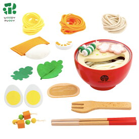 はじめてのおままごと めん料理セット