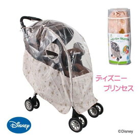 楽天市場 ミッキー レインカバー ベビーカーの通販