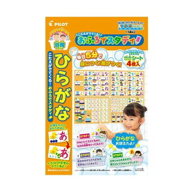 楽天市場 ひらがな 書き順 おふろの通販 楽天市場 ひらがな 書き順 おふろの通販