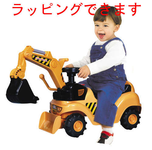 北海道 沖縄へは配送できません ベビー足けり 自動車 乗用玩具 キングショベル 驚きの価格 世界の