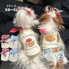 【全商品ポイント5倍】犬服夏 犬の服 猫服 タンクトップ かわいい ギンガムチェック バンダナ付き スカーフ 着脱簡単 伸縮性あり 小型犬 中型犬 男の子 女の子 ペット服 お出かけ 可愛い ドッグウェア ペットウェア お散歩 犬 猫服 おしゃれ S〜XLサイズ