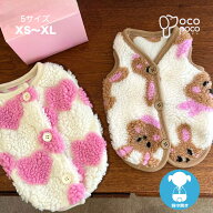 【全商品ポイント5倍】犬 冬服 ドッグウェア ベスト 背中開き 暖かい 着せやすい 小型犬 おしゃれ かわい…
