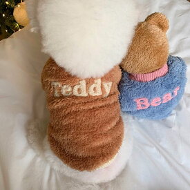 犬服 秋冬 ペットウェア トレーナー トップス フリース モコモコ おもしろ 可愛い 抜け毛防止 暖かい フワフワ お揃い 女の子 男の子 プレゼント トイプードル チワワ ダックス