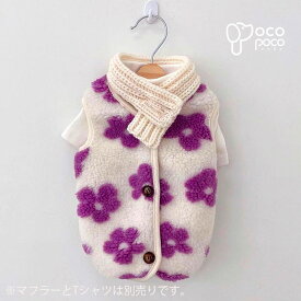 犬服 冬服 ドッグウェア ジャケット ベスト 背中開き 暖かい 着せやすい 小型犬 おしゃれ かわいい 可愛い 保温 寒さ対策 重ね着 柔らかい 防寒着
