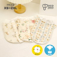 【全商品ポイント5倍】犬 春夏服 タンクトップ カットソー 背中開き 可愛い 涼しい 袖なし 着せやすい フ…
