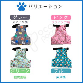 【全商品ポイント5倍】犬用 クールベスト 国産保冷剤付き 熱中症対策 夏服クール クール ひんやりグッズ 暑さ対策 冷感 冷却 つめたい 小型犬 中型犬 大型犬 かわいい