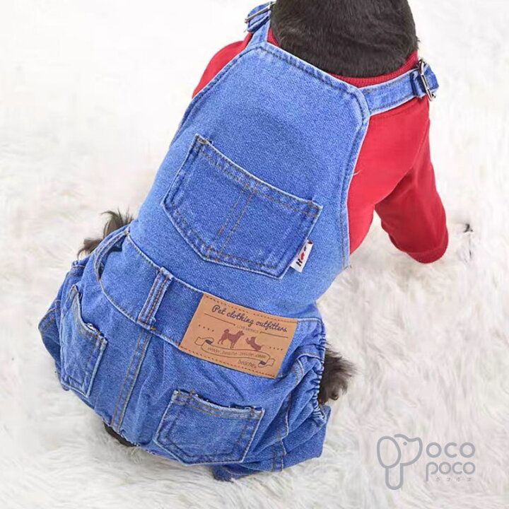 楽天市場 犬服 ドッグウェア ロンパース つなぎ カバーオール デニム パンツ フレンチブルドッグ ズボン ジーパン 伸縮性あり 小型犬 中型犬 おしゃれ かわいい 大人気 おすすめ インスタ映え 着用動画あり 職人手作り犬服のポコポコ