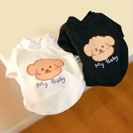 犬服 春夏 秋冬 小型犬 tシャツ タンクトップ くま柄 カワイイ ペアルック おしゃれ おもしろ かわいい 可愛い 着せやすい 女の子 男の子 インスタ映え