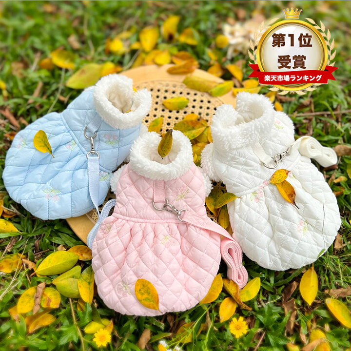 楽天市場】【エントリーで最大100％ポイントバック】犬服 秋冬 ドッグ 