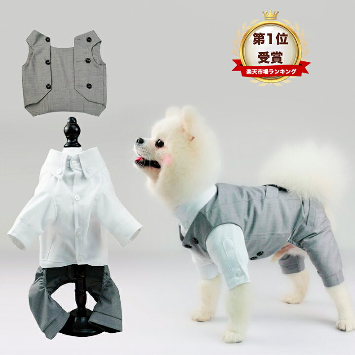 犬用服セット まくり 5点セット