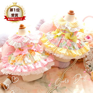 ySi|Cg5{z [^ s[X hbOEFA RX`[ Ch  킢 nhCh p[eB[ vZX  hn U  ̎q ^ 