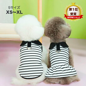【全商品ポイント5倍】犬 夏服 ペット服 ドックウェア ワンピース タンクトップ ハーネスウェア 猫服 ペアルック おそろい 男の子 女の子 可愛い オシャレ 袖なし お散歩 お出かけウェア インスタ映え