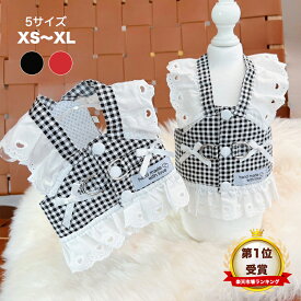 【全商品ポイント5倍】【楽天ランキング1位】犬服 ハーネス ベスト 背中開き 胴輪 けん引 おしゃれ かわいい 人気 可愛い お揃い ウェアハーネス デニム 綿質ペットウェア 女の子 男の子 プレゼント インスタ映