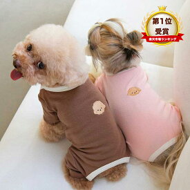 【楽天ランキング1位】犬服 術後服 四脚 抜け毛カバー服 避妊 去勢 エリザベス カバーオール 皮膚保護 傷舐め 傷口保護 防寒 着せやすい 女の子男の子 ペアルック 可愛い オシ