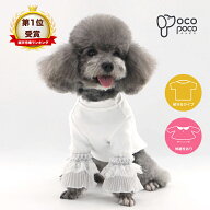 楽天ランキング1位犬服 春 秋冬 ハイネックカットソー オシャレ tシャツ カットソー 伸縮性抜群 綿素材 …