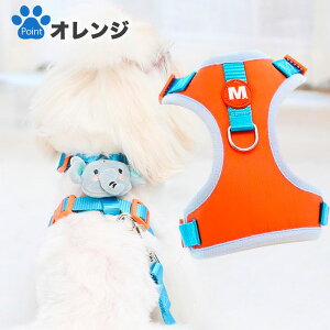 犬 服 ハーネス ベスト 背中開き 胴輪 けん引 おしゃれ かわいい 人気 可愛い メッシュフィット 通気性抜群 軽い ペットウェア 女の子 男の子 プレゼント インスタ映え