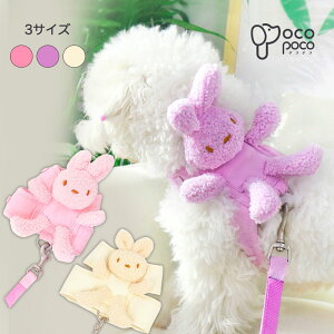 犬服 ハーネス 一体型 マジックデープ 簡単着脱 調節可能 犬の服 ベスト 胴輪 けん引 おしゃれ かわいい 人気 可愛い お揃い ペットウェア 女の子 男の子 プレゼント インスタ映【着用動画付