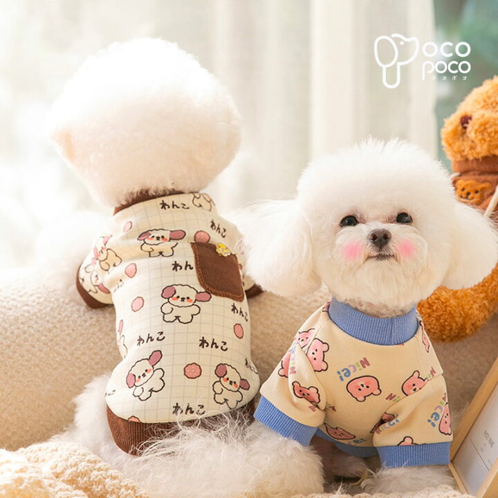 楽天市場】犬服冬服 ドッグウェア tシャツ 伸縮性 フレンチブルドッグ 