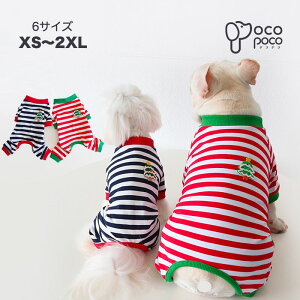 【全商品ポイント5倍】犬 服 フレンチブルドッグ つなぎ 暖かい オールインワン ロンパース かわいい おしゃれ ルームウェア 抜け毛防止 抜け毛対策 パジャマ ドッグウェア ペット服 多頭飼