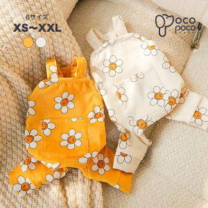 犬服冬 可愛い つなぎ 秋冬 パンツつなぎ オーバーオール ペットウエア おしゃれ かわいい ドッグウエア 女の子 男の子 小型犬 室内 暖かい 柔らかい 抜け毛防止 ドッグウェア 防寒 お散歩